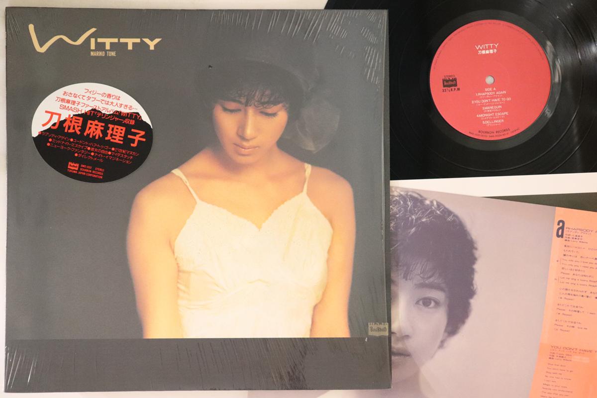 

LP Record MARIKO TONE - Witty BMD1032 BOURBON 1985 Japan Japanese Pop/Rock
