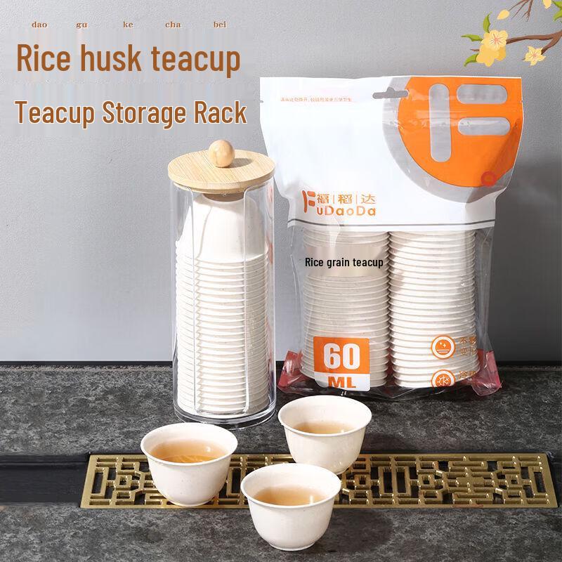 Chixing Rice Husk Disposable Tea Cups & Holder Set