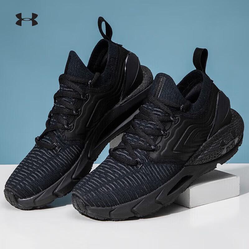 Under Armour Men s HOVR Phantom 2 Running Shoes EU 40