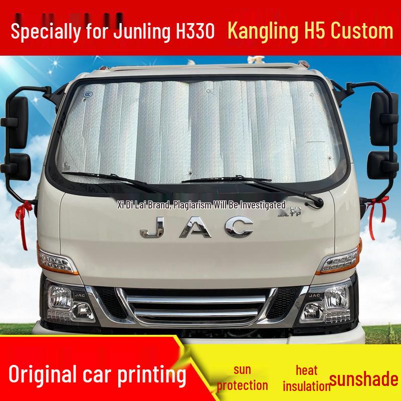 

A3 Car Roof Sun Protection: Panoramic Sunroof and Front Windshield Sunshade 5-Layer Enhanced Laser Edition Side 50x60CM