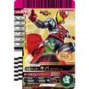 Ganbaride Chronicle LR Kamen Rider Kiva Kiva Form GBRC-020