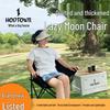Padded Folding Moon Chair