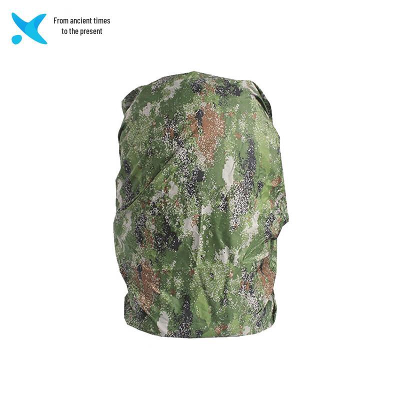 Tactical Backpack Rain Cover