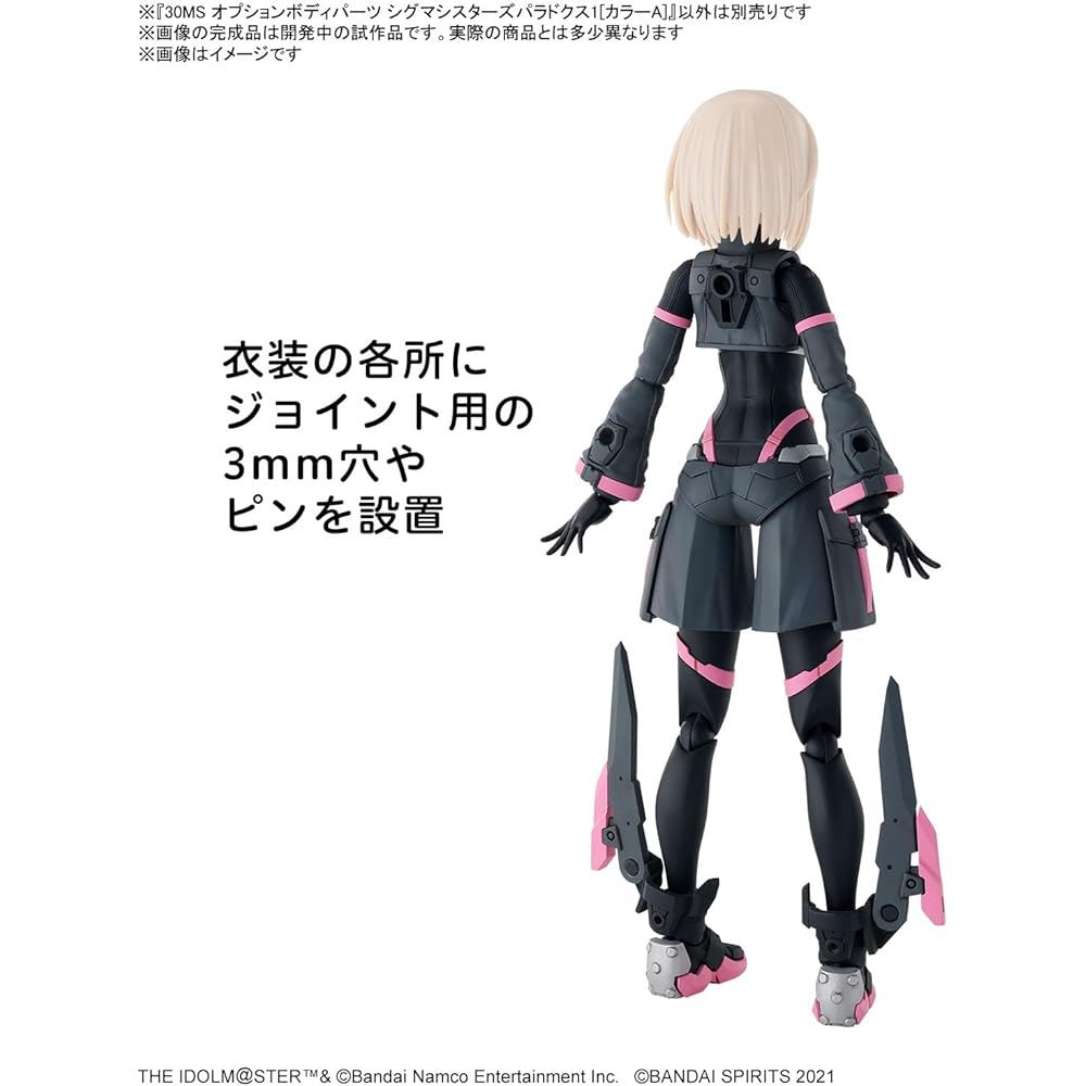 Bandai Spirits 30MS Idolmaster Shiny Colors Sigma Sisters Paradox 1 Color A Pre-painted Model Kit