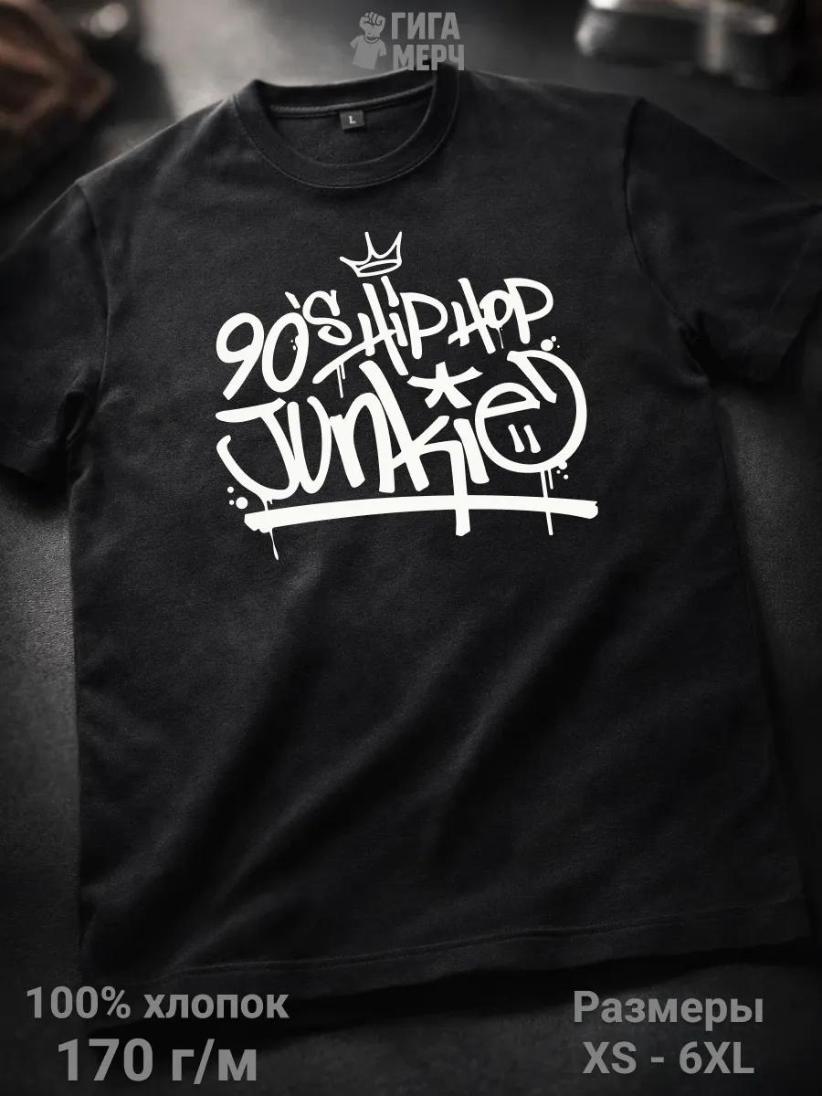 

90s Hip-Hop music culture T-shirt 4XL