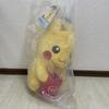 Ichiban Kuji B Prize Helper Pikachu Plush Toy Pokémon