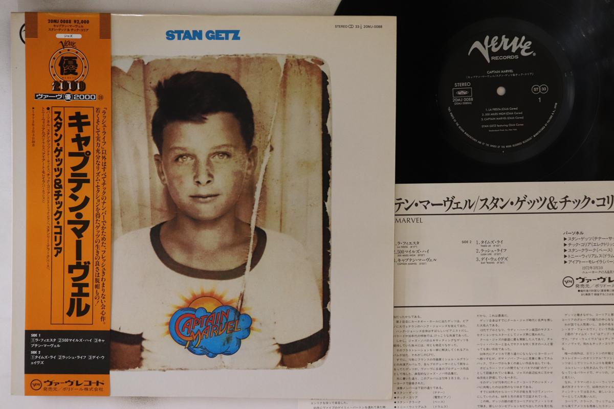 

LP Record STAN GETZ - Captain Marvel 20MJ0088 VERVE 1986 Japan Obi Jazz
