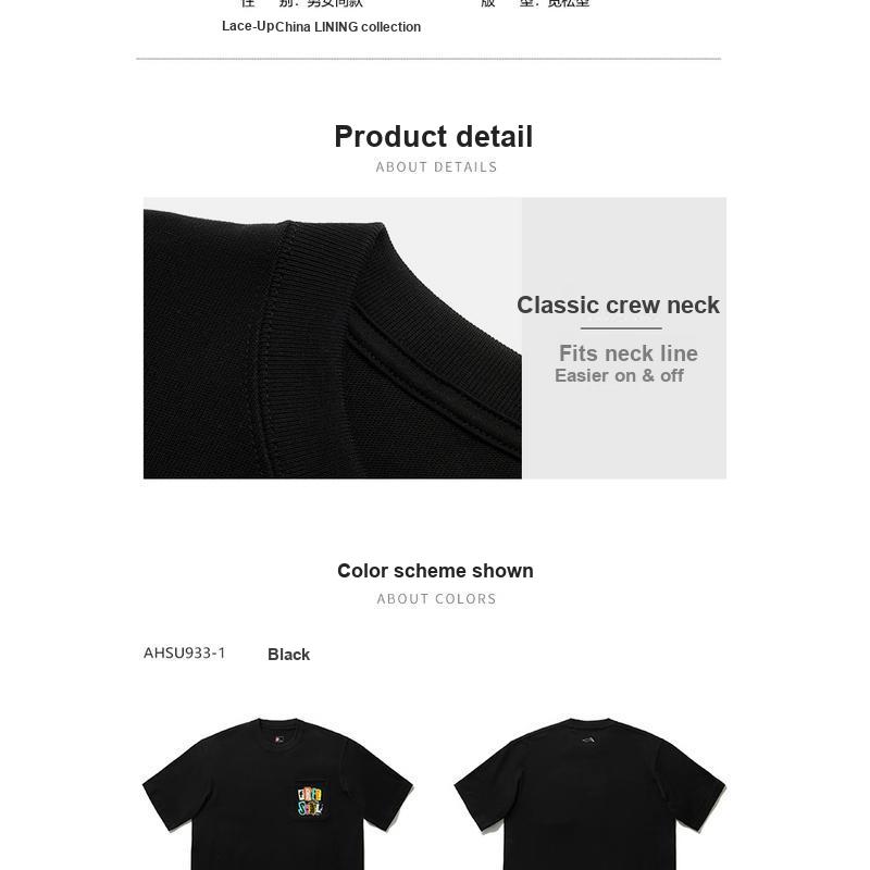 Li Ning Skateboard Series Letter Round Neck Comfortable Versatile Breathable Short Sleeve T-Shirt Unisex Tops Black AHSU933-1