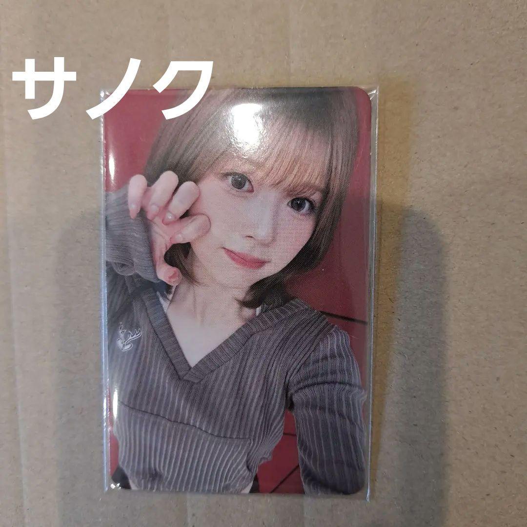 

[USED] Official product NiziU Riku Music Center Sanoku Trading Card