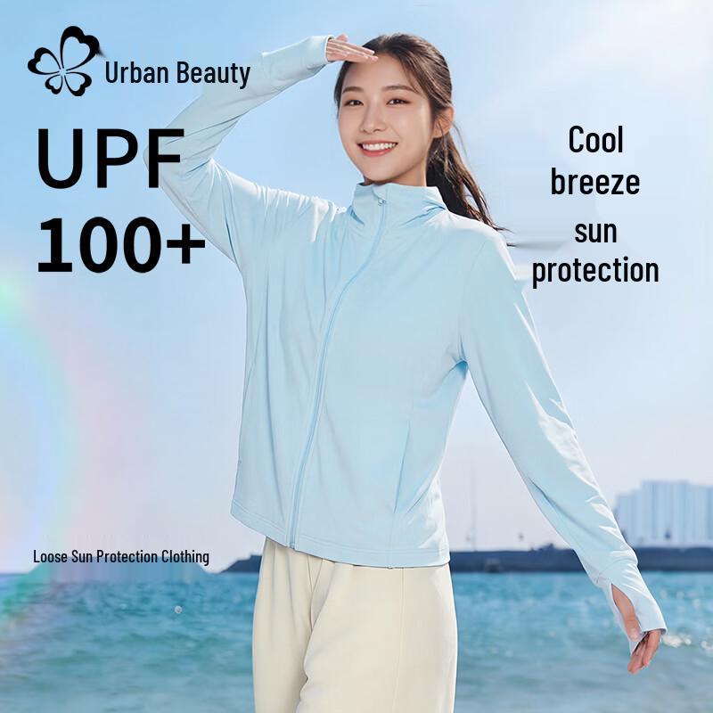 Women's Ice Silk UV Protection Sun Jacket