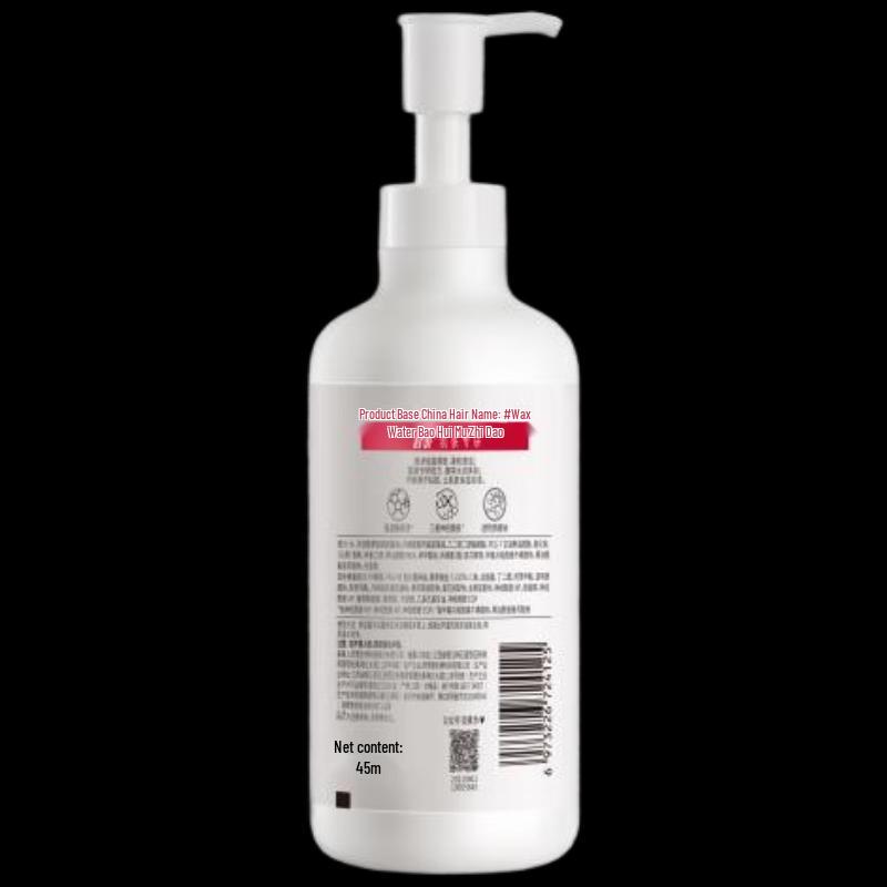Shu Lei Hydrating Shower Gel Pro Series