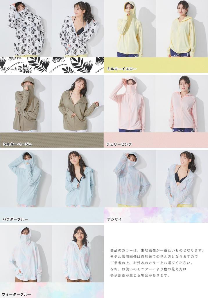 [Ko'a] Rash Guard Parka with Brim UV Protection High Neck