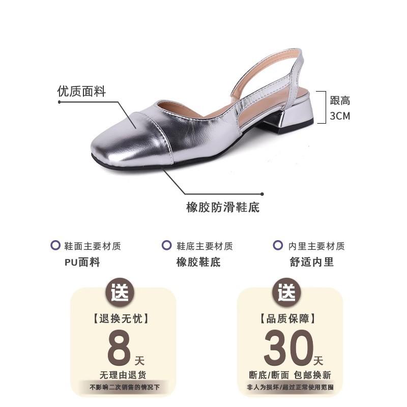 2025 spring and summer Mary Jane shoes children's medium heel bag head sandals women's thick heel single shoes square head French high heels
