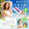 HoPeople My Straws, Food Sanitation Inspection Compliant, Set of 4, with Brush, Clear Glass
