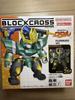BANDAI Majin Souzouden Wataru Block Loss Complete Set of 8 Types