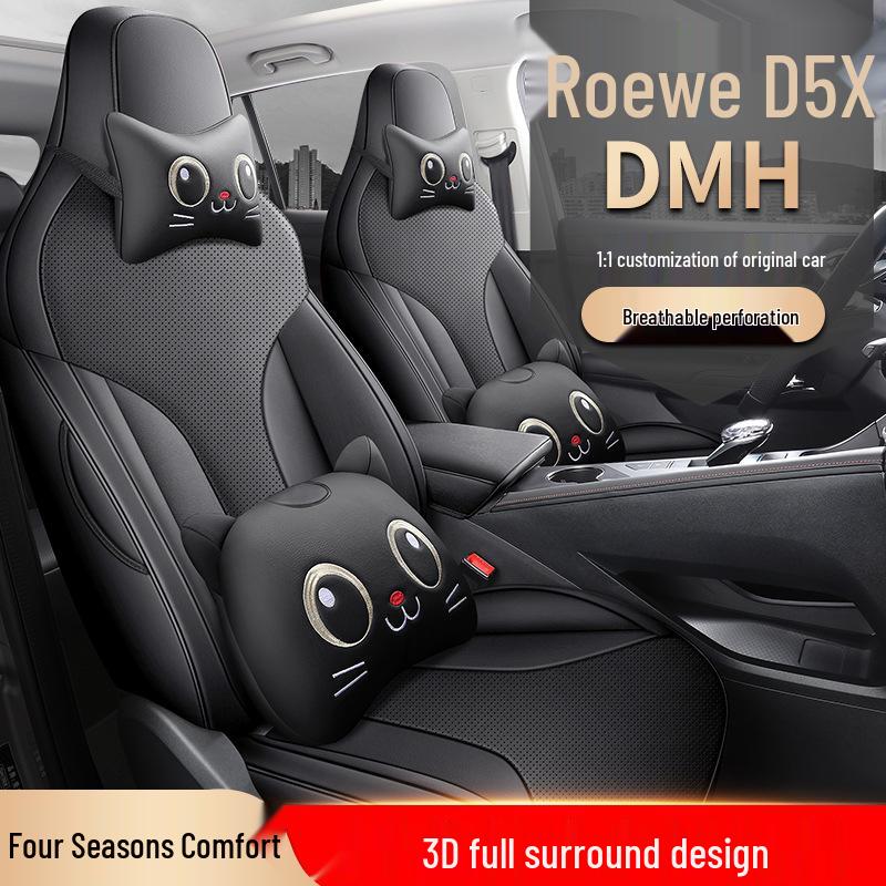 Roewe DXDMH Full Leather Car Seat Cushion - All Seasons