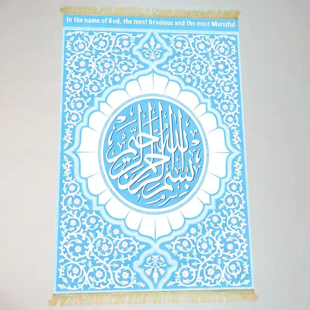 Tapis de prière bleu marine avec design d'arc doré et motif floral islamique pour la Salah