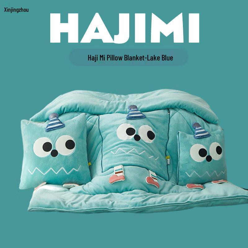 Hajimi Milk Velvet 2-in-1 Pillow Blanket