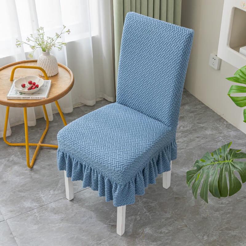 

Shixun Integrated Dining Chair Cover and Cushion Set