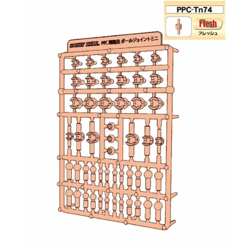 Hobby Base Premium Parts Collection Joint Technique Ball Joint Mini Fresh Plastic Model Parts PPC-Tn74