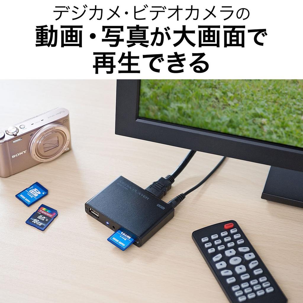 Sanwa Direct Media Player-Ausgang Kompatibel mit USB-Karte MP4-Wiedergabe Autoplay-Funktion HDMI-Kabel im Lieferumfang enthalten HDMI/RCA-Speicher/SD 400-MEDI020H