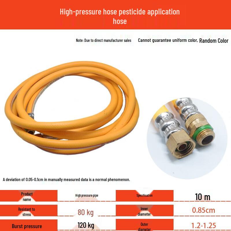 High-Pressure Pesticide Sprayer Hose