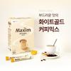 Maxim White Gold Korean Instant Coffee Mix Mild Smooth Coffee Sticks 50 Sticks 585g Value Pack