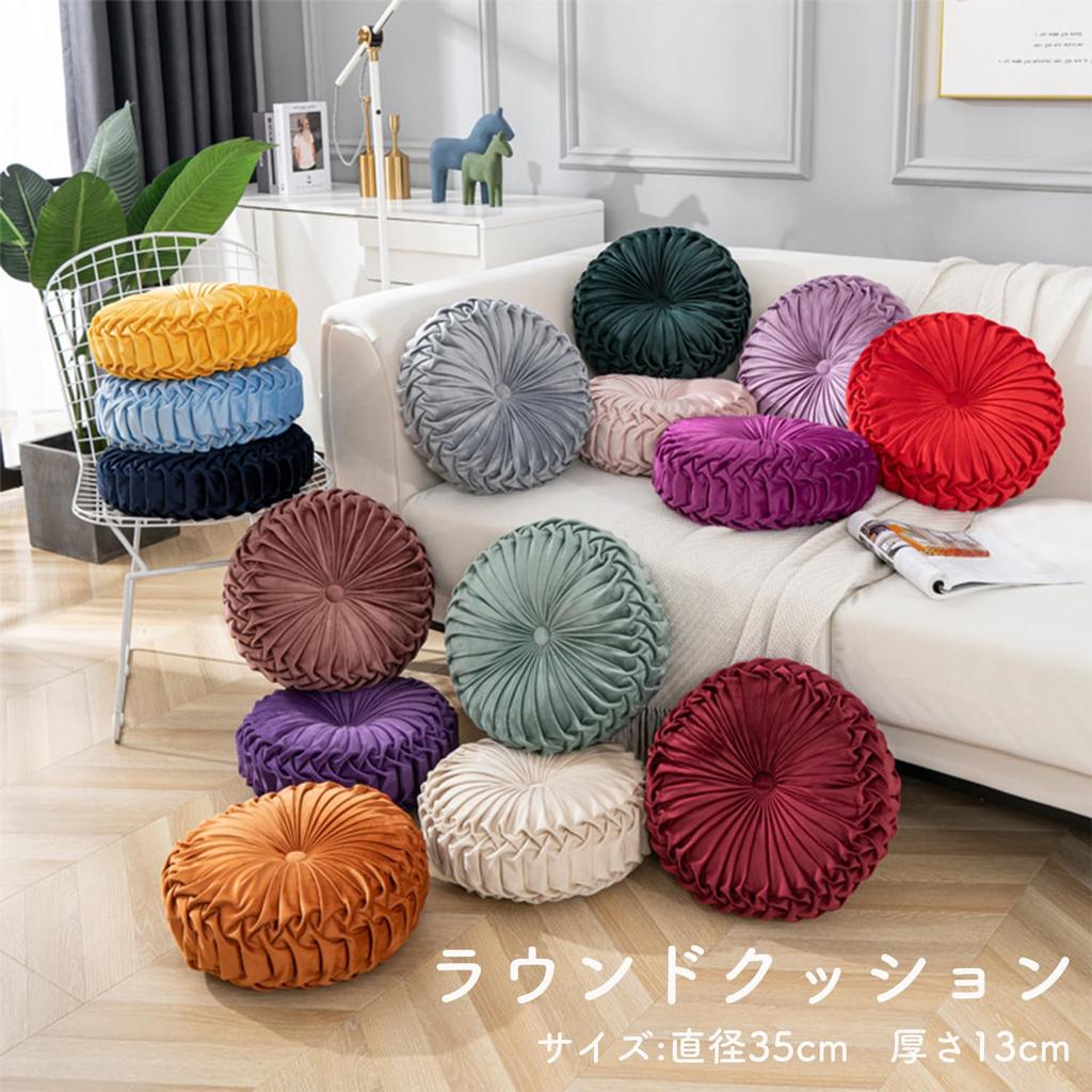 Queen-b Round Cushion, Stylish Round Floor Cushion, 35cm Diameter, Sofa Backrest, Lumbar Support, Glossy, Cute, Flower-Shaped, Chair Cushion, Living R