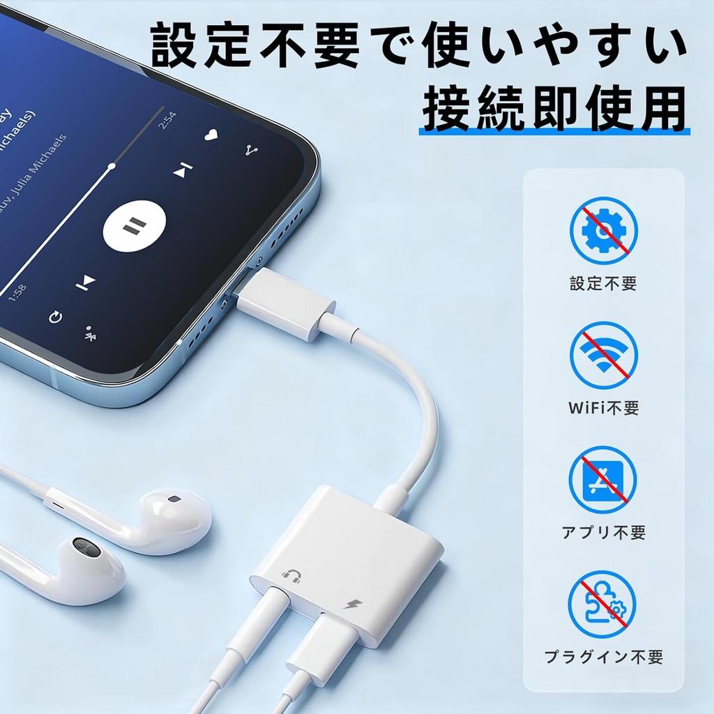 Earphone Jack Converter New TOMPOL Earphone Supports Earphones While Fast Music Sound Compatible with Devices such as iPhone 2-in-1 [2026 Design]