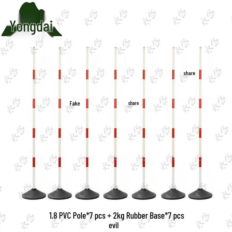 Yongdai Driving Training Slalom Pole Set