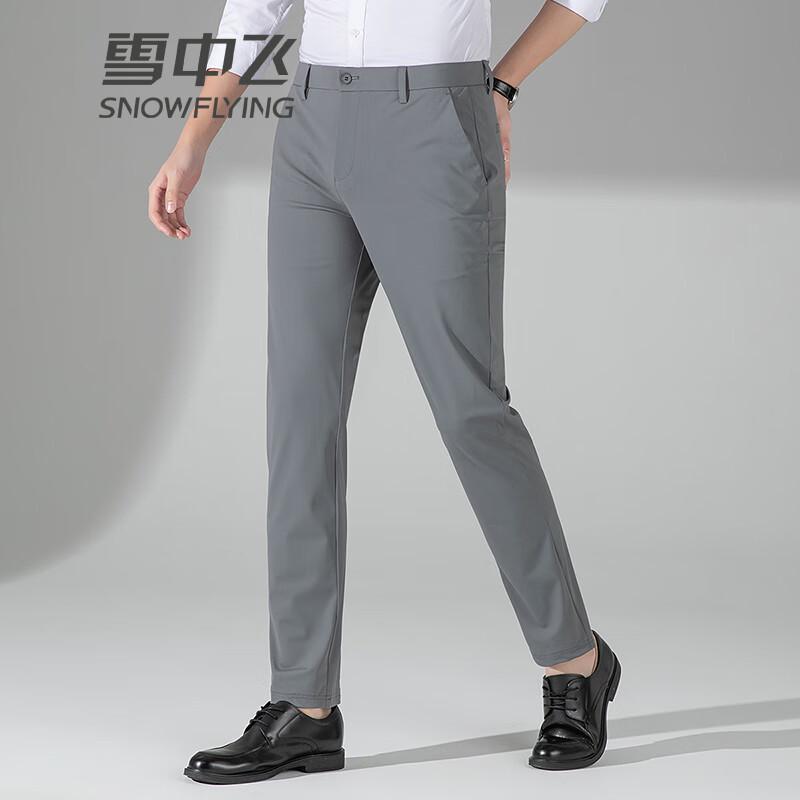 SNOWFLYING Men's Ice Silk Stretch Casual Pants