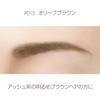 [Excel] Powder & Pencil Eyebrow EX PD15 (Olive Brown)