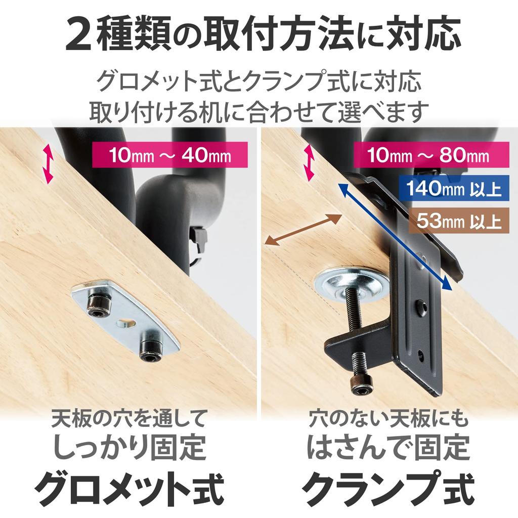 Elecom DPA-DL05BK Double Long Monitor Arm, Spring-Loaded, Weight Capacity: Approx. 2-8kg (x2), Black