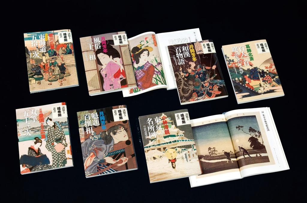 Tokyo Famous Places Map (Puzzle Ukiyo-e Series)