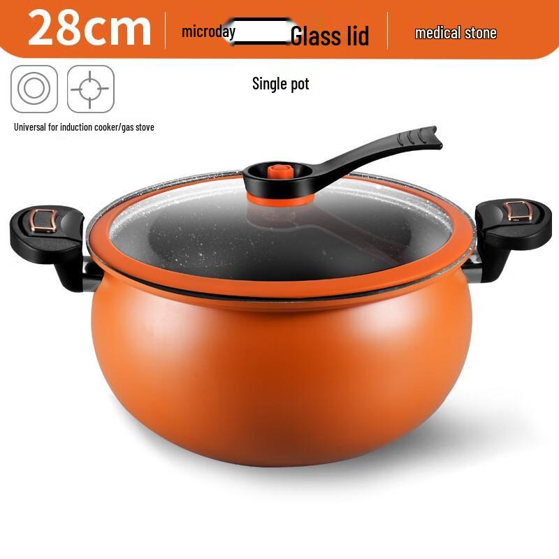 ZISIZ Large Capacity Micro Pressure Pumpkin Pot