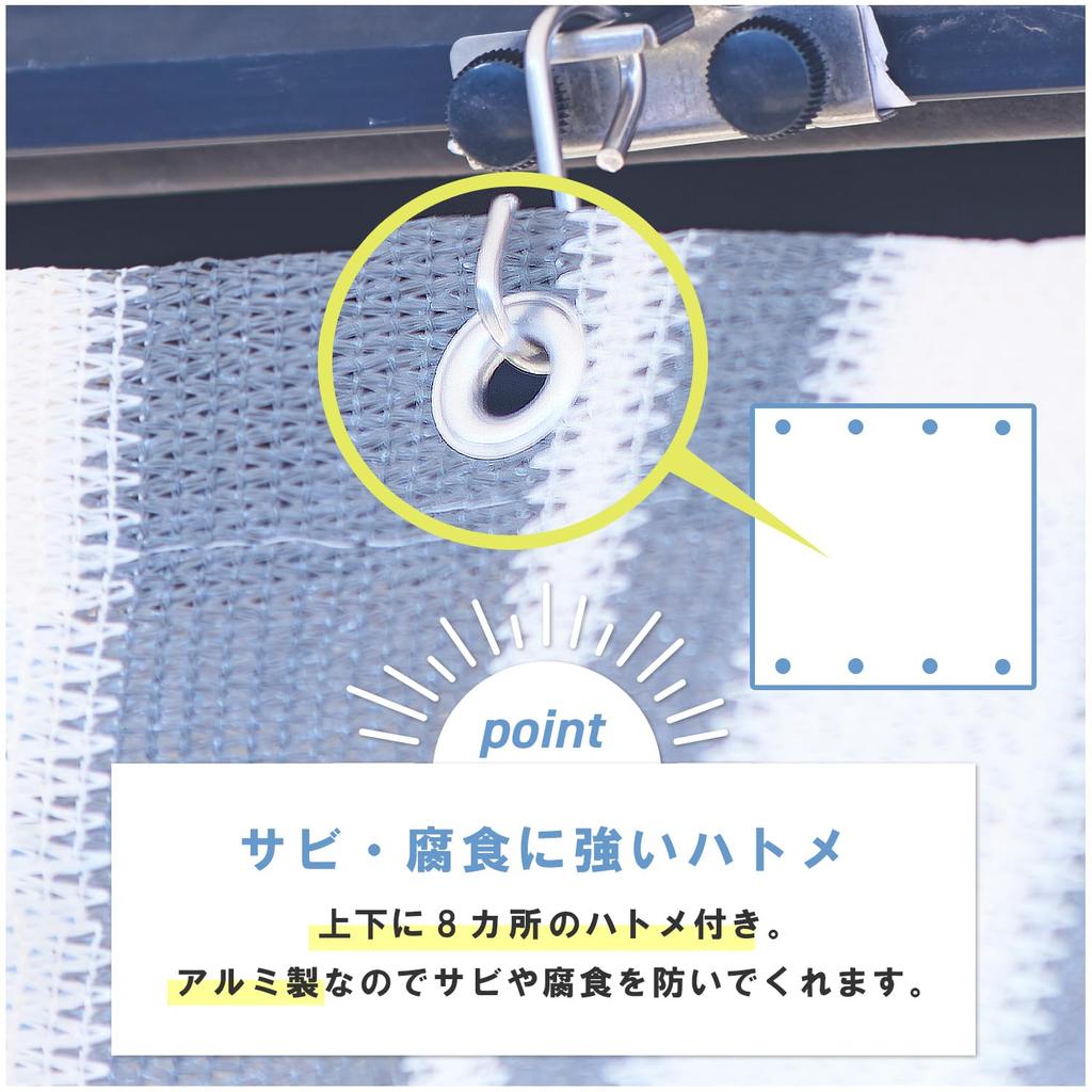 YAMAZEN 100 X 200 Mounting Hardware 8 UV Protection Cooling Sunshade, Cm, Included, Washable, Grommets, (Approximately 85%), Energy-Saving,