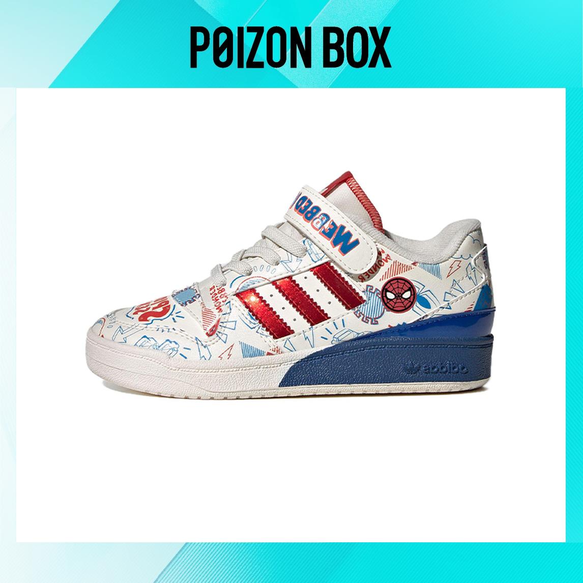 

кроссовки adidas originals FORUM Kids Skateboarding shoes BP IG3802