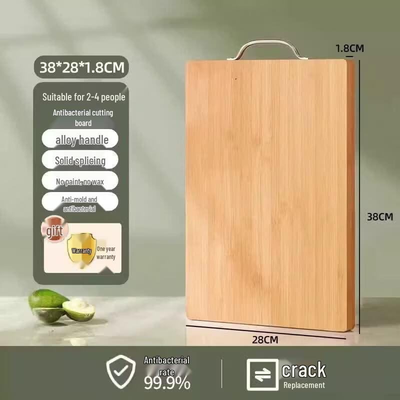 Qizhi Antibacterial Bamboo Cutting Board