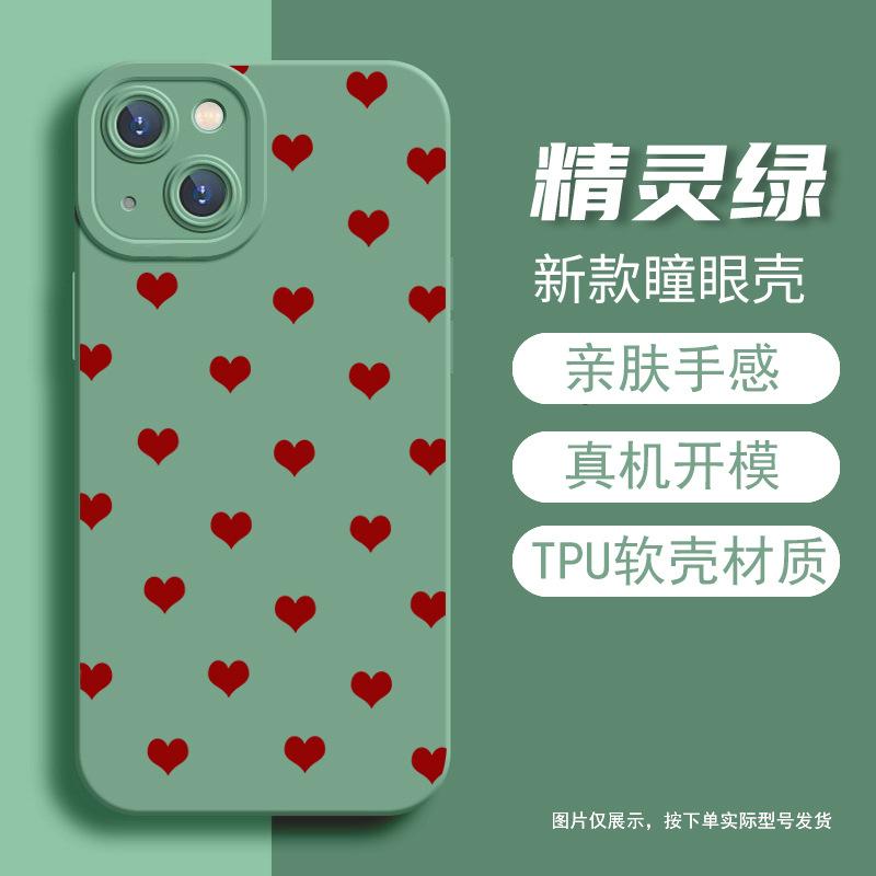 Amazon hot-selling little love apple 17 mobile phone case iphone13 matte feel 16promax anti-drop soft case