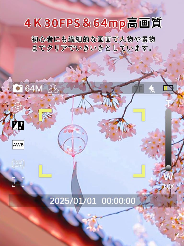 UNEEDIT 4K 64MP 30FPS Digital Camera Dual Compact Digital Camera with 32GB 18X Digital Image Lightweight and 4K Two Japanese Instruction Manual