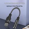 Lightning To 3.5mm Headphone Adapter for iPhone: Music & Calls