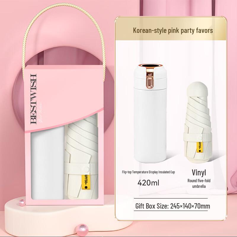 Temperature Display Insulated Cup & Umbrella Gift Set