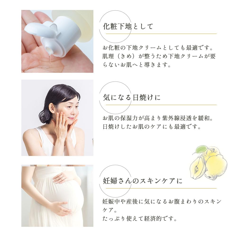 Karin Lotion 200ml X 2 Bottles Mini Bottle 30ml &