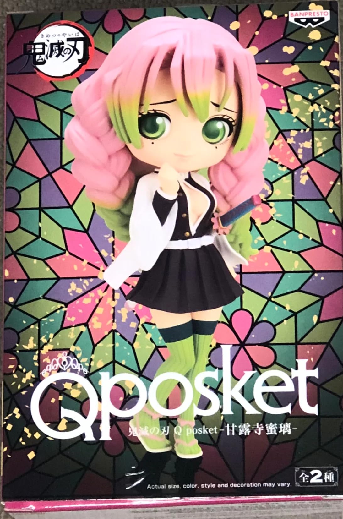 

Banpresto Demon Kimetsu no Yaiba Mitsuri Kanroji Bandai Spirits Q posket Figure Slayer (Ver. A) (BP19357)