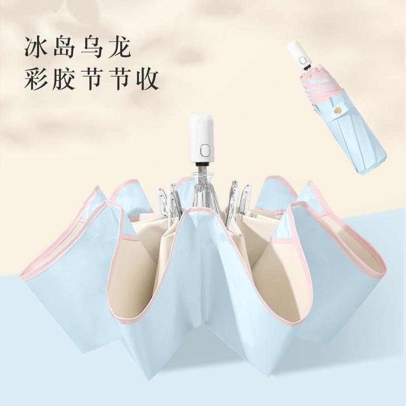 Anti-rebound Automatic Folding Weather and Rain Dual-purpose Color Glue Sunscreen Sun Umbrella Anti-ultraviolet Women's Festival Parasol