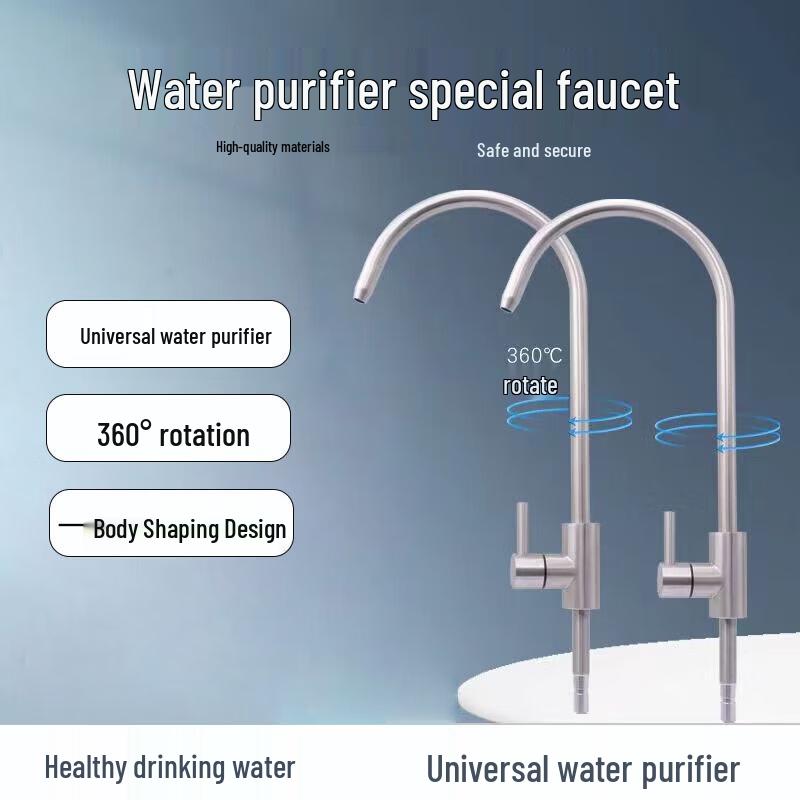 PKFC Kitchen Faucet Water Purifier Connector