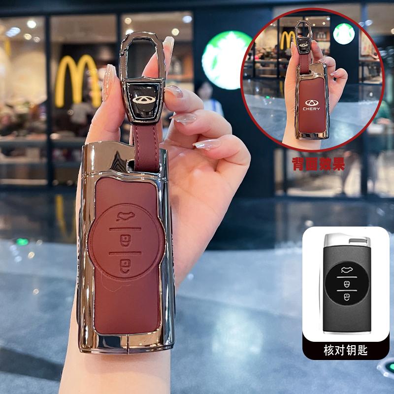 Styling Mouldings Car Remote Key Case Cover For Chery Tiggo 7 pro 8 Pro Exeed Tiggo 2 3x Arrizo 5 Pro Gx 5x EQ7 2021 Wallet acce