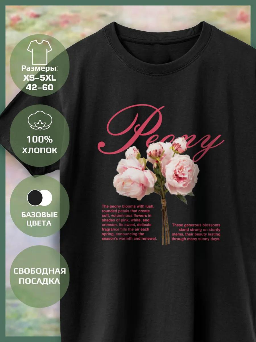 Printed T-shirt- Flowers- Peonies 3XL