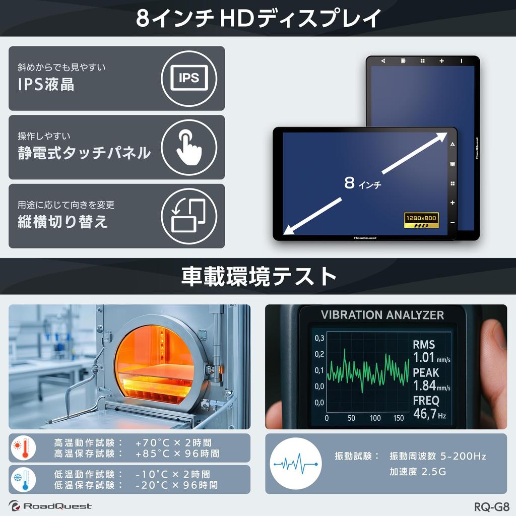 RoadQuest Car Navigation Portable Android Online Tablet Display 1280x800 IPS Wide HD 2025 Zenrin Backup Camera Bluetooth Constant Power Connection
