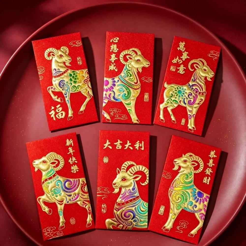 6 Stück/Set Glückliches Neues Jahr Rote Umschläge Chinesischer Stil Bargeldgeschenk-Umschläge Jahr des Schafes